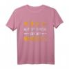 Not my Circus not my Monkeys T-Shirt – Lustiges Affen Statement-Shirt für Tierliebhaber, Tierpfleger & Partygänger