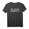 Schahada Taschahhud Säulen des Islams T-Shirt – Kalligraphisches Glaubensbekenntnis für Muslime, Araber & Islam-Fans zum Geburtstag oder Ramadan