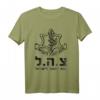 Tzahal IDF Israel Armee Jüdisch Hebräisch T-Shirt mit Givaty & Golani Design – Unterstützung für israelische Streitkräfte