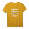 HapDeer T-Shirt - Aber Die Ganze Zeit Fluchen | Lustige Geschenkidee für Männer mit Humor