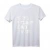 Herren Männertag Shirt mit Spruch – Vatertags Geschenk für Papa, Opa & Co. | Lustiges Bonus Dad Ever T-Shirt für Männer zum Geburtstag, Weihnachten & Himmelfahrt