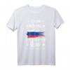 Russisches Flaggen T-Shirt - Stolz auf Russland, für Russen und Fans der russischen Kultur & Flagge