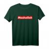 Mashallah Jugendwort 2020 T-Shirt – Lustiges Geschenkidee für Jugendliche, Trendiges Streetwear für Geburtstage & Weihnachten