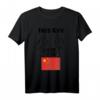 This Guy Loves China - Lustiges Chinesische Flagge T-Shirt für China-Fans und Humorliebhaber