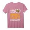 Lustiges Männertag Vatertag T-Shirt mit Hakke Dicht & Himmelfahrtskommando - Perfektes Geschenk für Väter, Großväter & Männer an Feiertagen