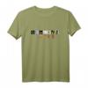 GENESIS NEW LOGO T-Shirt – Offizielles Genesis Merchandise für Fans der britischen Rockband