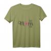 Damen Best Mom Ever Geschenk Muttertag - Persönliches T-Shirt mit Blumen für die beste Mama, ideal als Muttertags- oder Geburtstagsgeschenk
