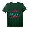 Lustiges Mama T-Shirt für Muttertag & Geburtstag - Perfektes Geschenk für die beste Mama der Welt