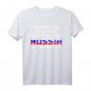Kenne Keine Angst - Lustiges russisches Ehepartner T-Shirt für Hochzeit, Jahrestag, Geburtstag, Weihnachten & Valentinstag