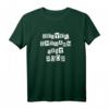 Bester Ehemann Seit 2002 T-Shirt – Perfektes Hochzeits- oder Jubiläumsgeschenk für Ihren Ehemann