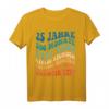 25. Hochzeitstag Silberhochzeit T-Shirt - Retro Design für Ehemann & Ehefrau zum Jubiläum, Geschenkidee für Familie