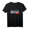 Lustiges russisches Ehemann T-Shirt mit Kyrillisch – Geschenkidee für Russen aus der Sowjetunion, CCCP, UdSSR zu Weihnachten, Geburtstag & Valentinstag