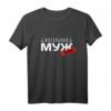 Lustiges russisches Ehemann T-Shirt mit Kyrillisch – Geschenkidee für Russen aus der Sowjetunion, CCCP, UdSSR zu Weihnachten, Geburtstag & Valentinstag