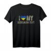 Flagge 'I Love My Ukrainian Wife' - Lustiges Ehemann T-Shirt als Geschenk für ukrainische Partner