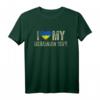 Flagge 'I Love My Ukrainian Wife' - Lustiges Ehemann T-Shirt als Geschenk für ukrainische Partner