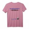 Lustiges Einweihungsgeschenk für Wohnung - Gästebuch & T-Shirt für Freunde & Paare zum Einzug & Umzug