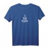 i h8 piple - I Hate People T-Shirt für Ingenieure, Lehrer, Nerds & Genies mit humorvollem Design