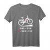 Lustiges E-Bike Fahrrad T-Shirt mit Spruch - Witziges Geschenk für E-Bike Fans, Mountainbiker & Fahrradliebhaber zu Weihnachten & Geburtstag