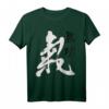 Qigong Chigong Lebensenergie T-Shirt mit chinesischer Kalligrafie – Spirituelles Geschenk für Meditation, Kampfkunst & Yoga