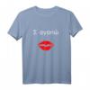 Ich liebe dich griechisch Valentinstag T-Shirt – Romantisches Geschenk für Partner, Verlobung, Hochzeit, Weihnachten & Muttertag