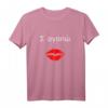 Ich liebe dich griechisch Valentinstag T-Shirt – Romantisches Geschenk für Partner, Verlobung, Hochzeit, Weihnachten & Muttertag