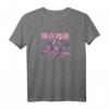 HapDeer Nickelodeon Pastel Kanji Group Shot T-Shirt – Lizenziertes Anime & Cartoon Shirt für Männer, Frauen, Jungen & Mädchen