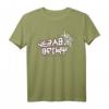 Guardians Of The Galaxy Vol.2 Star Lord T-Shirt - Lizenziertes Marvel Fan-Shirt für Superhelden-Fans
