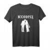 Russland Hochzeit & Junggesellenabschied T-Shirt mit Sarkasmus - Perfektes Geschenk für Russland Fans, Brautpaar und Freunde