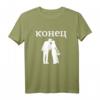 Russland Hochzeit & Junggesellenabschied T-Shirt mit Sarkasmus - Perfektes Geschenk für Russland Fans, Brautpaar und Freunde