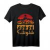 Irakisch chlonak 3eni Irakische Flagge T-Shirt – Liebe, Stolz & Retro Design für Iraker im Ausland