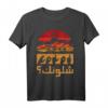 Irakisch chlonak 3eni Irakische Flagge T-Shirt – Liebe, Stolz & Retro Design für Iraker im Ausland
