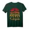 Irakisch chlonak 3eni Irakische Flagge T-Shirt – Liebe, Stolz & Retro Design für Iraker im Ausland