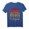 Irakisch chlonak 3eni Irakische Flagge T-Shirt – Liebe, Stolz & Retro Design für Iraker im Ausland