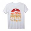 Irakisch chlonak 3eni Irakische Flagge T-Shirt – Liebe, Stolz & Retro Design für Iraker im Ausland