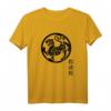 Karate Shirt Shotokan, Tiger & Calligraphy - Geschenkidee für Geburtstage, Vatertag & Kampfsportfans
