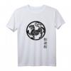 Karate Shirt Shotokan, Tiger & Calligraphy - Geschenkidee für Geburtstage, Vatertag & Kampfsportfans