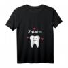 Zahnfee Fasching Kostüm & Party T-Shirt für Damen – Lustiges Zahnmedizin Verkleidung für Karneval & Fasnacht