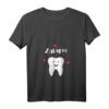 Zahnfee Fasching Kostüm & Party T-Shirt für Damen – Lustiges Zahnmedizin Verkleidung für Karneval & Fasnacht