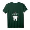 Zahnfee Fasching Kostüm & Party T-Shirt für Damen – Lustiges Zahnmedizin Verkleidung für Karneval & Fasnacht