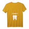 Zahnfee Fasching Kostüm & Party T-Shirt für Damen – Lustiges Zahnmedizin Verkleidung für Karneval & Fasnacht