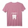Zahnfee Fasching Kostüm & Party T-Shirt für Damen – Lustiges Zahnmedizin Verkleidung für Karneval & Fasnacht