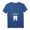 Zahnfee Fasching Kostüm & Party T-Shirt für Damen – Lustiges Zahnmedizin Verkleidung für Karneval & Fasnacht