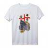 Mamuthones Issohadores Sardinien Sardegna Italien Karneval T-Shirt – Authentisches Sardinien-Design für Tradition und Kultur