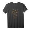 Witziges Blah Blah Blah T-Shirt für Geburtstag, Muttertag und Freunde – Das perfekte Geschenk für Tratschliebhaber und Schwätzer