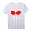 Lustiges Tischtennis T-Shirt - Wenn alles nervt, hilft nur Tischtennis, ideales Geschenk für Spieler, Teams und Fans