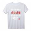 Happy New Year 2021 Silvester T-Shirt - Lustiges Party Outfit für Herren und Damen, Geschenkidee für Neujahrsfeier 2020