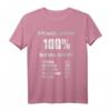 Lustiges T-Shirt mit Spruch 'Ich gebe immer 100% bei der Arbeit' – Geschenkidee für Kollegen, Freunde, Ehemann & Handwerker zu Weihnachten