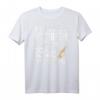 Bitte Nicht Schubsen Ich Habe Bier In Der Hand T-Shirt - Lustiges Party- und Festival-Shirt für Bierliebhaber, Freunde & Kumpel