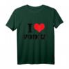 I Love Vodka T-Shirt - Lustiges Geschenk für Wodka-Liebhaber & Partyfans