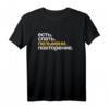 Eat Sleep Pelmeni Repeat T-Shirt in Kyrillisch – Für Russlandliebhaber, Russlanddeutsche & Stolze Russen